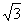 TrfrNE9